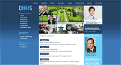 Desktop Screenshot of cbonds-group.com