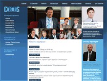 Tablet Screenshot of cbonds-group.com